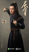 古代传奇剧《庆余年》开播 “冻龄”男神王