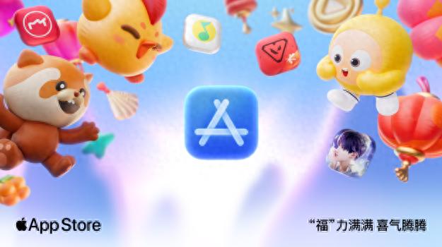 苹果推出丙午马年新春特别企划 多元体验筑造浓浓年味